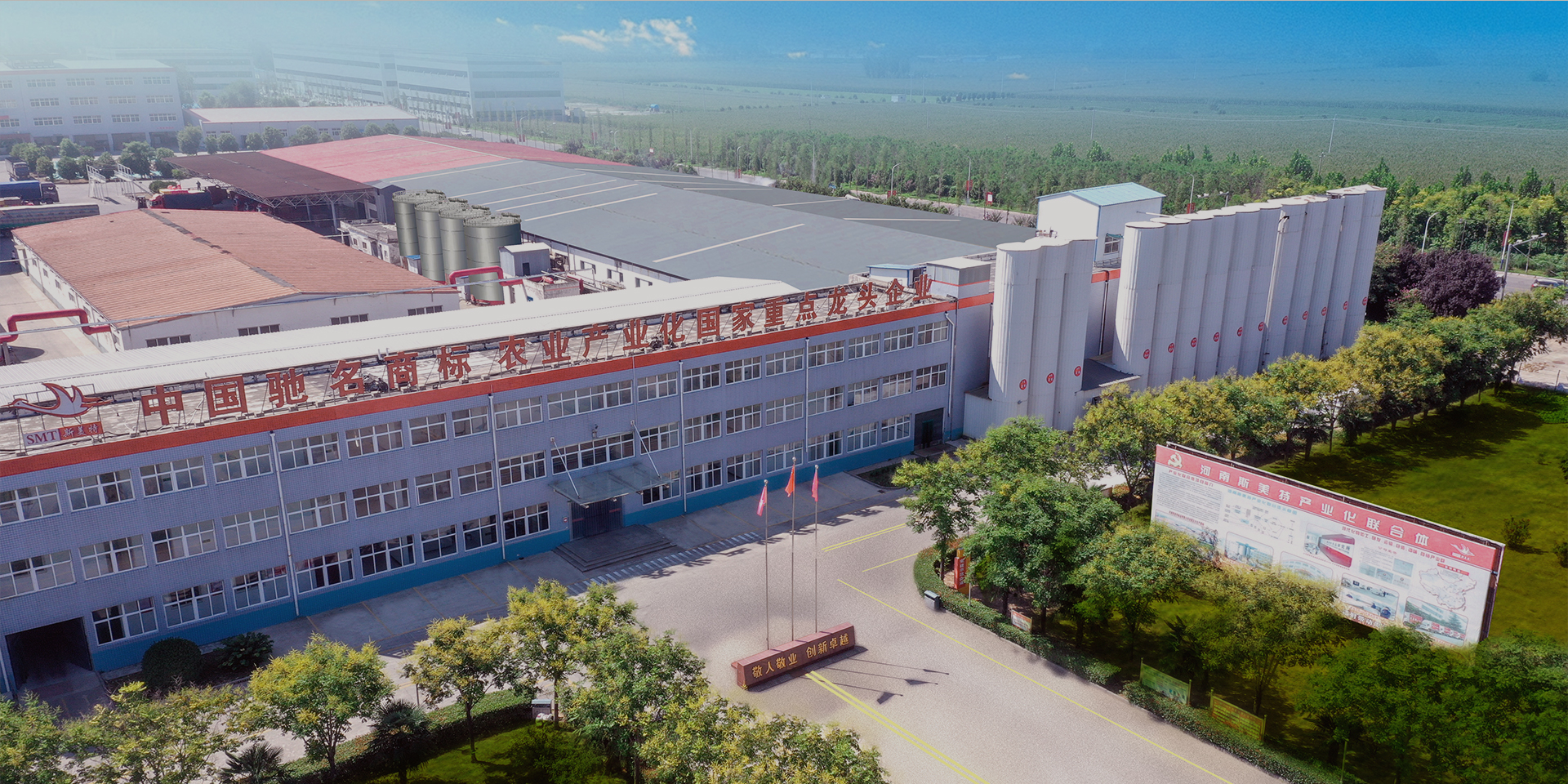 河南于化堂食品有限公司